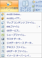 コンテンツの追加