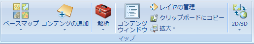 リボン上の [解析] ボタン