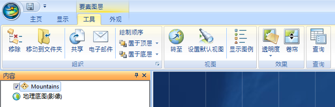 创建查询图层按钮